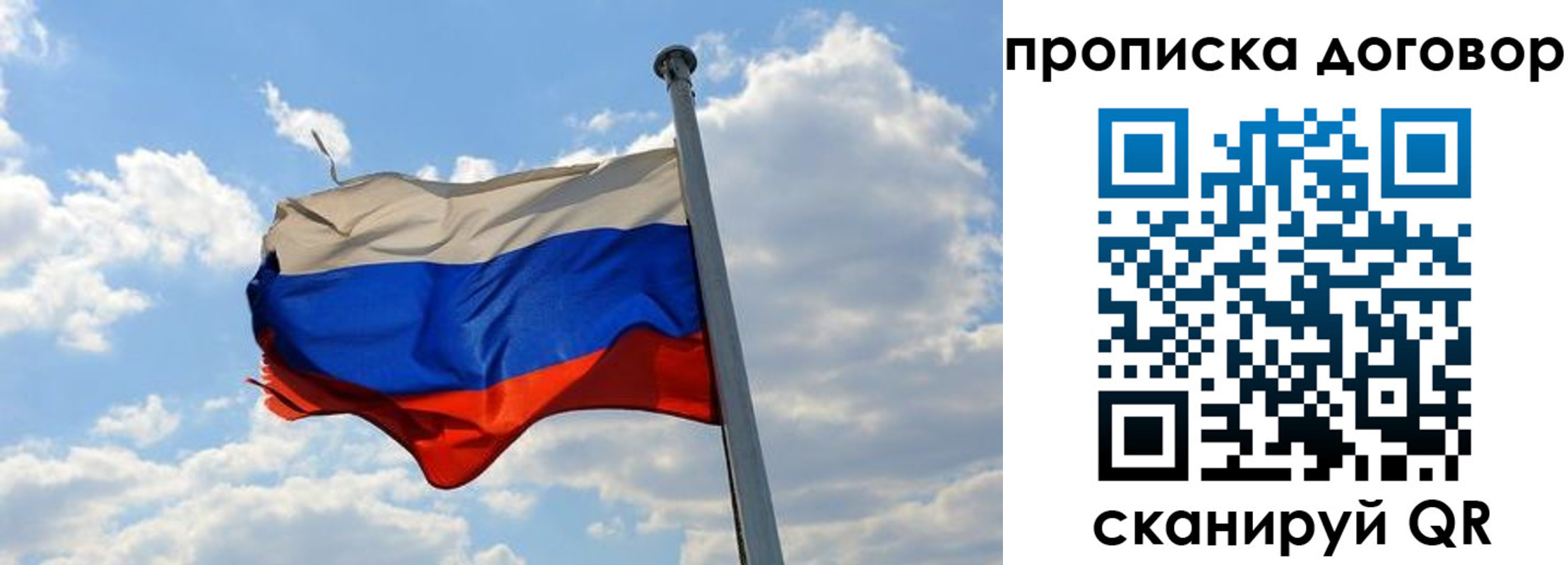 регистрация для дет. сада в Тюмени